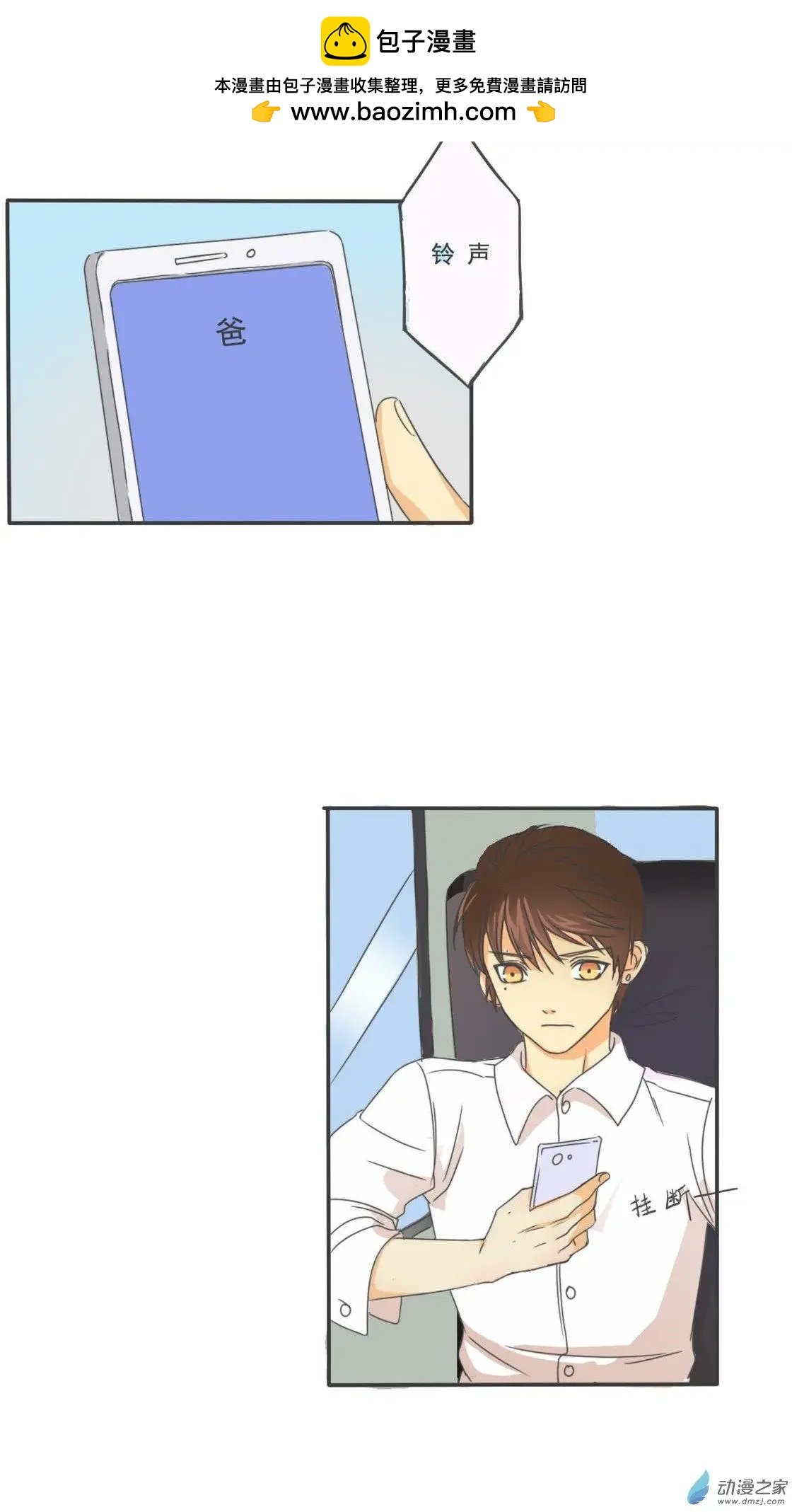 第05回