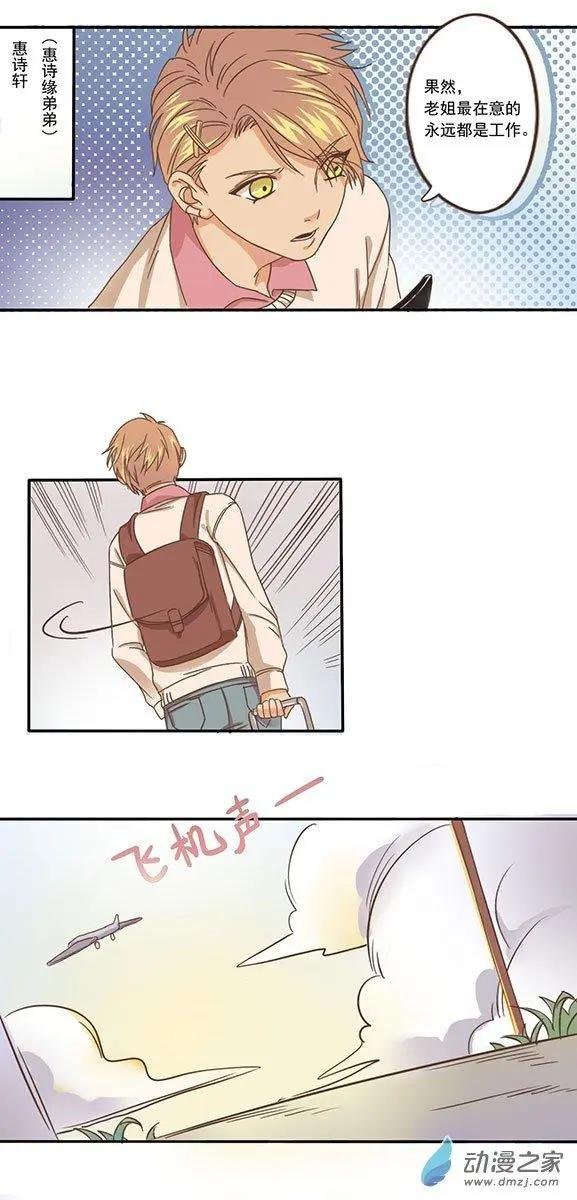 第03回