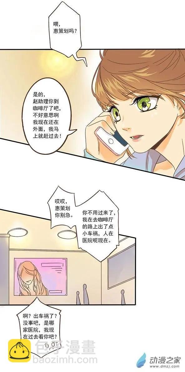 第03回