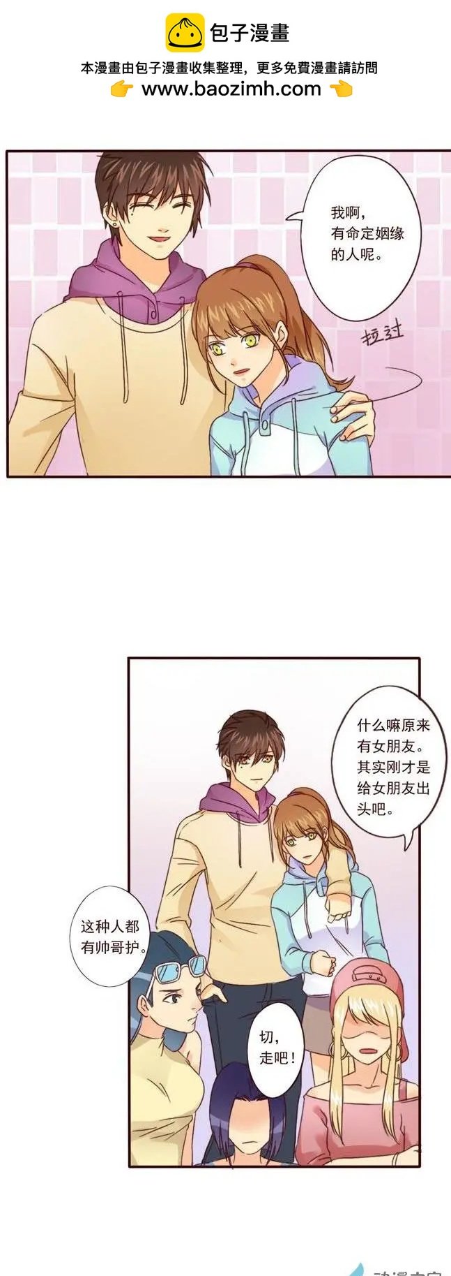 第13回
