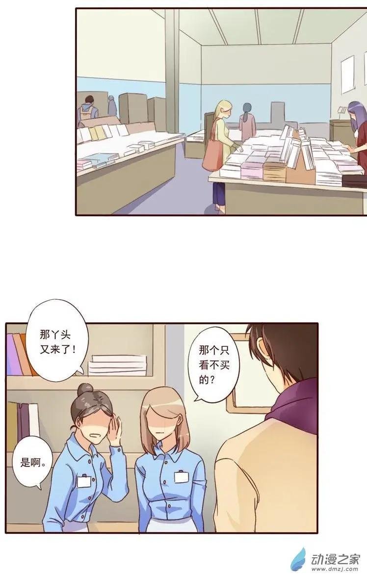 第13回
