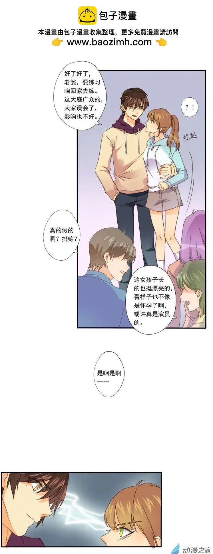 第12回