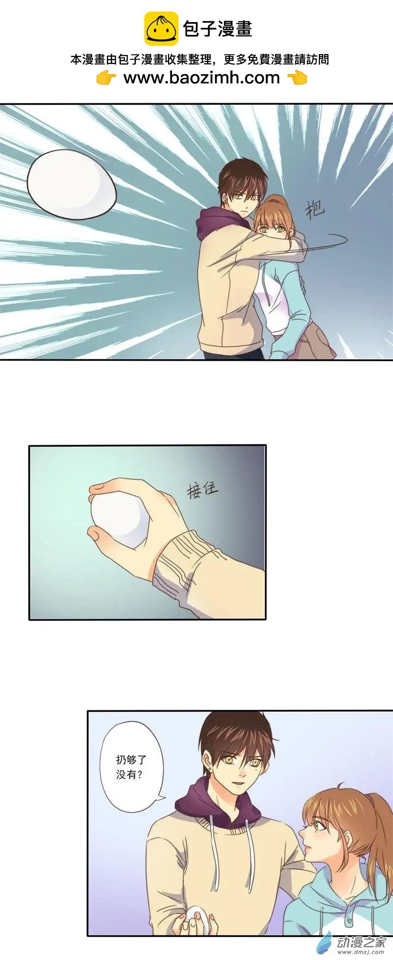 第12回