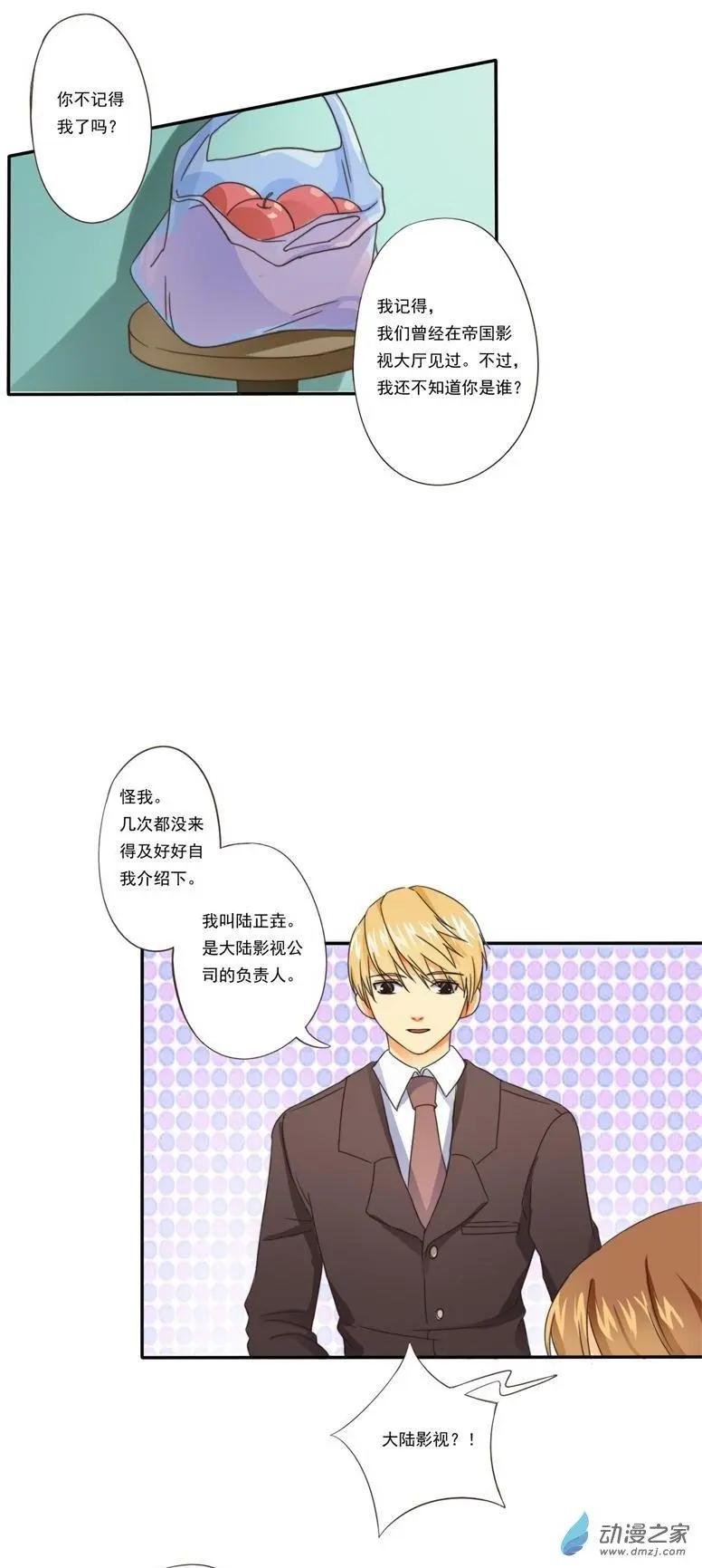 第10回