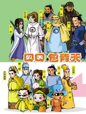 wuliandianfeng-pikapi