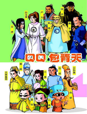 wuliandianfeng-pikapi