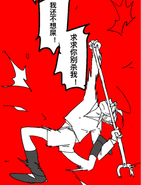 wuliandianfeng-pikapi