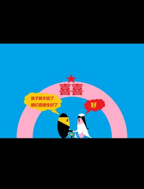wuliandianfeng-pikapi