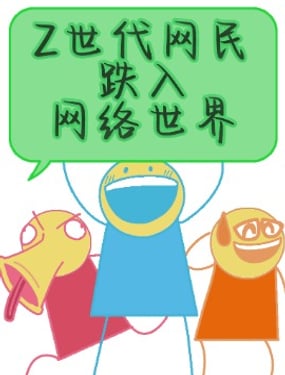 wuliandianfeng-pikapi