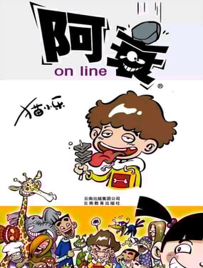 wuliandianfeng-pikapi