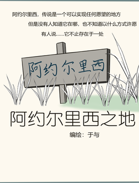 wuliandianfeng-pikapi