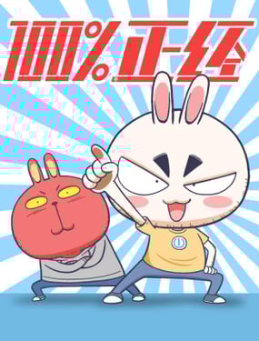 wuliandianfeng-pikapi