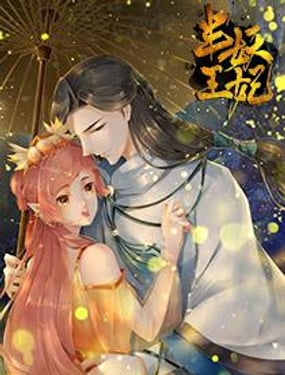 wuliandianfeng-pikapi