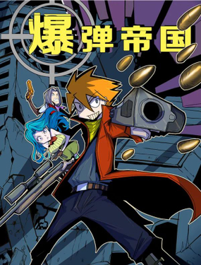 wuliandianfeng-pikapi