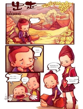 wuliandianfeng-pikapi