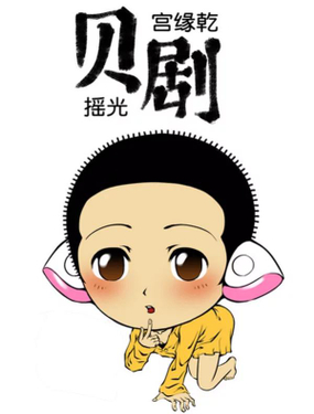 wuliandianfeng-pikapi