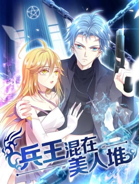 wuliandianfeng-pikapi