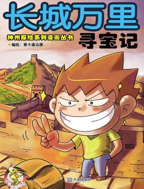 wuliandianfeng-pikapi