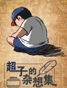 wuliandianfeng-pikapi