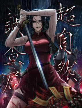 wuliandianfeng-pikapi