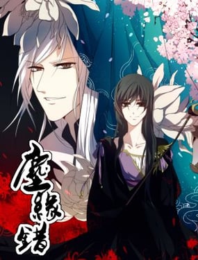 wuliandianfeng-pikapi