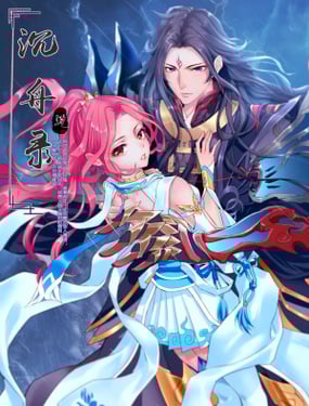 wuliandianfeng-pikapi