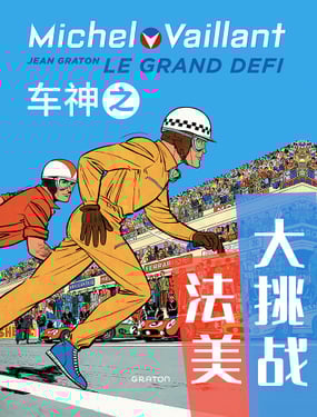 wuliandianfeng-pikapi