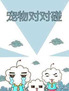 wuliandianfeng-pikapi