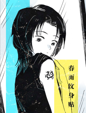 wuliandianfeng-pikapi