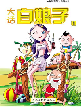 wuliandianfeng-pikapi