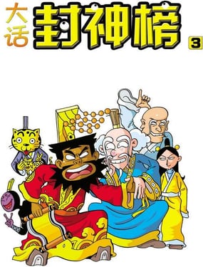 wuliandianfeng-pikapi