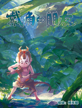 wuliandianfeng-pikapi