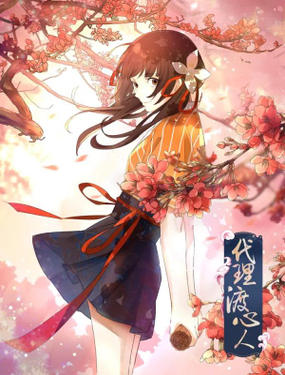 wuliandianfeng-pikapi