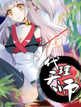 wuliandianfeng-pikapi