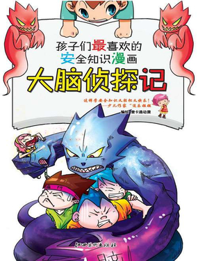 wuliandianfeng-pikapi