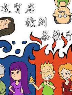 wuliandianfeng-pikapi