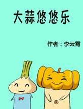 wuliandianfeng-pikapi