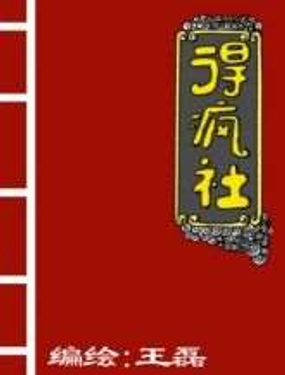 wuliandianfeng-pikapi