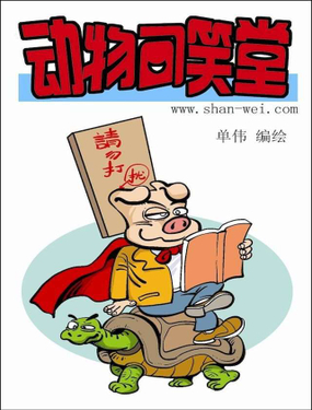 wuliandianfeng-pikapi