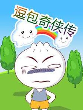 wuliandianfeng-pikapi
