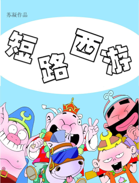 wuliandianfeng-pikapi