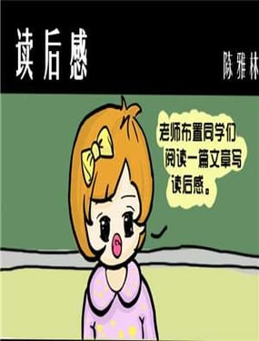 wuliandianfeng-pikapi