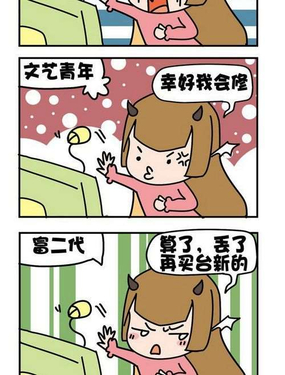 wuliandianfeng-pikapi