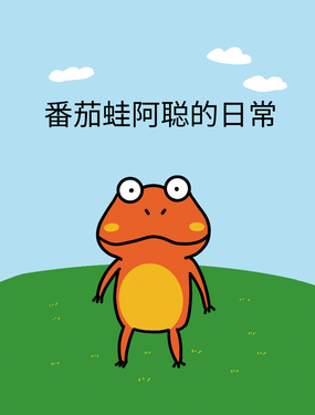 wuliandianfeng-pikapi