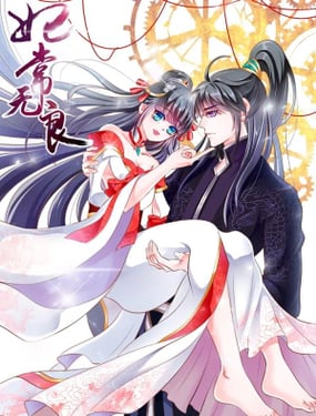 wuliandianfeng-pikapi