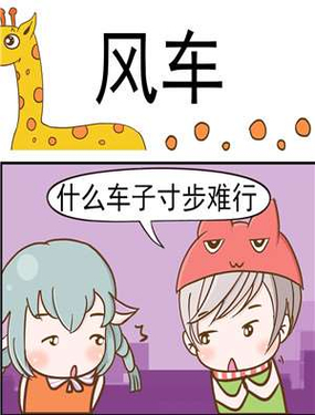 wuliandianfeng-pikapi
