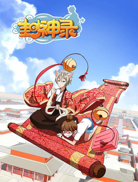 wuliandianfeng-pikapi