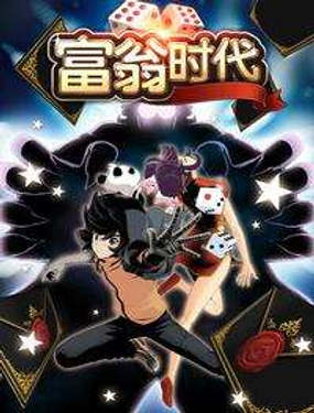 wuliandianfeng-pikapi