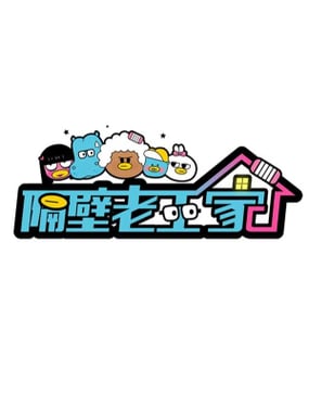 wuliandianfeng-pikapi