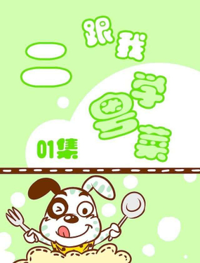 wuliandianfeng-pikapi